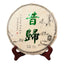 HelloYoungTea 357g Yunnan Xigui Raw Cakes Seven Cakes Tea First Spring Raw Tea Ancient Tea