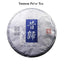 357g YikuChun Yunnan Pu'er Tea Xigui Highly Fragrant Sweet Pure Material Raw Tea