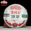 HelloYoungTea Haiwan Sheng Puerh Raw Tea 191 Batch 9948 357g Premium Quality