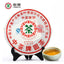 HelloYoungTea 2007 Year CNNP Zhongcha 9801 Pu-erh Yunnan Raw Cake Puer Pu'er Puerh Tea 400g