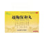 Tongrentang Yueju Baohe Wan 同仁堂越鞠保和丸