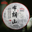 2022 Haiwan Zhang Jia San Dui Raw Puer Tea Bulang Mountain Sheng Puerh 500g