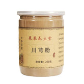 HelloYoung 100% Pure Chuan Xiong Powder Szechuan Lovage Root-Powder Ligusticum 250g