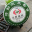 HelloYoungTea Special Feng Huang Xiang Bing 702 Tulin Phoenix Tea Pu Erh 380g 2017 Raw Puer