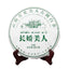 357g/cake Yunnan White Tea Old Tree Moonlight White Long Jiao Mei Ren White