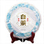 HelloYoungTea 357g 2020 Spring White Tea Yunnan Ancient Tree Classical White Tea Health Care
