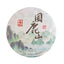 HelloYoungTea 357g Yunnan Pu'er Tea Cake Sleeping Deer Mountain Ancient Pu'er Spring Raw Tea