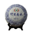 HelloYoungTea Premium Wild Arbor Raw Puerh Tea 357g Phoenix Sheng Puer Loose Leaf