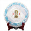 2020/2022 Golden White Sheng Puer Tea Cloud-like White Beauty Raw Puerh Tea 357g