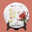 2019 Zhongcha Butterfly High Quality White Tea "Chrysanthemum" White Peony 357g