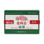 250g/8.8oz Organic Tea Pu-erh Tea Brick Classical Puer Old Comrade
