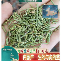 HelloYoung Chinese Medicine Ma Huang Chhepat, Khanta, ,Ephedra,Somlata Gerardiana 250g