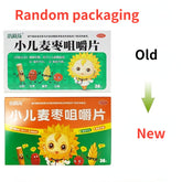 小葵花小儿麦枣咀嚼片 Xiaokuihua Xiao'er Maizao Jujue Pian