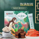 HelloYoung Papaya Kudzu Juice Drink Particles Papaya Kudzu Powder Juice 120g