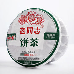 HelloYoung Yunnan Puer Tea 357g Lao Tong Zhi Haiwan Old Comrade 9948 Pu Er Tea