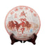 HelloYoungTea 357g Ancient Tree Ripe Pu'er Tea Cake Yunnan Puer Black Tea
