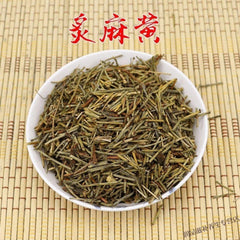 HelloYoung250g MaHuang Herbal Tea Pure Raw Natural Ephedra Sinica Tea Ma Huang Tea Health Care Tea Muhuang Mohuang Mahang