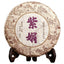 HelloYoungTea 2019 Yunnan Zijuan Tea Raw Puer Tea Cake Shen Puerh Wild Floral Scent 200g