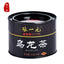 HelloYoungTea Premium Oolong Tea 56g Can New Tea