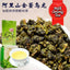 HelloYoungTea HelloYoung Jin Xuan Milk Oolong Tea Loose Leaf - Taiwan Alishan High Mountain Oolong Tea Leaves 250g Strong aroma resistant to brewing
