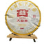 HelloYoungTea TAETEA Yunnan Ripe Puer Tea 8592 2101 Shu PuErh 357g