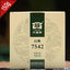 HelloYoungTea Dayi 7542 Sheng Puerh Tea 150g Raw Yunnan Chinese Pu'er
