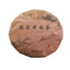 350g Fuding Alpine Old WhiteTea Cake Aged White Tea Tightly Pressed Shoumei Tea