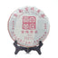 HelloYoungTea Yunnan Gong Ting Ripe Pu'er Tea, Chinese Palace Shu Pu'er 2018, 357g