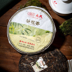 200g Valley Flowers Puer 2015 Mengku Rongshi Gu Hua Xiang Autumn Pu'er Tea Raw