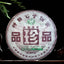 HelloYoung Treasures Puwen Yunya Pu'er 400g Ripe Puer Tea Cake Shu Puer Old Puerh Cha
