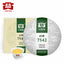 HelloYoung Classical 7542 * Yunnan Menghai Dayi Raw Puer Tea 150g Shen Pu-erh 1801