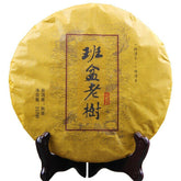 HelloYoung Yunnan Banpen Old Tree Ripe Puerh Made by Puer Material 357g Shu Puer Tea
