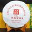 HelloYoung Shang Pin Golden Ribbon Big Snow Mountain * Xiaguan Puer Raw Puerh Tea 357g