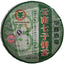 HelloYoung Early CNNP Spring Silver Tips Pu'er Tea Cake 400g Kunming Tea Factory