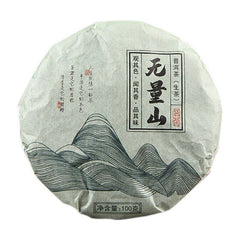 HelloYoung Chinese Wuliang Mountain Little Cake Shen Puer Tea Yunnan Raw Puer Tea 100g
