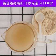 HelloYoung 100% Pure Herbal Gastrodia Elata / Tianma Powder Chinese Health Food Herbs 天麻粉