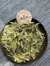 HelloYoung Chinese Longjing Tea Long Jing Spring Dragon Well Green Tea Free Shipping
