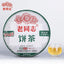 HelloYoung Haiwan 9948 Raw Puerh Menghai Pu-erh Batch 211 Sheng Puer Tea 357g