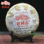 HelloYoung Haiwan Shu Puerh Tea Cake "Jin Hao Gong Bing" Batch 101 Ripe Puer 357g