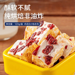 HelloYoung Liangpinpuzi Baked pastries Chinese Speciality Snacks 120g 良品铺子蔓越莓牛扎奶芙