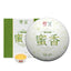 HelloYoung TAETEA MI XIANG * Menghai Dayi Raw Pu'er Tea Cake Organic Pu-erh Tea 300g