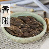 HelloYoung 100% Natural Aromatic Blessed Nutgrass Rootstock Rootstock Chinese Herbs