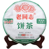 Year Lao Tong Zhi 9948 Raw Pu Er Tea Yunnan Haiwan Old Comrade Pu-erh 357g