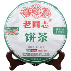 Year Lao Tong Zhi 9948 Raw Pu Er Tea Yunnan Haiwan Old Comrade Pu-erh 357g
