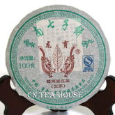 HelloYoung 100g Yunnan Aged Lucky Dragon Raw Small Fitness Cake Puer Pu'er Puerh Tea