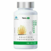 2 Bottles, One TIENS Chitosan And One Tiens Cordyceps Capsules New Date original
