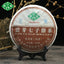 HelloYoung Yunnan Pu-erh Premium YUN YA QI ZI BING CHA Puer Ripe Shu Cake Tea 400g