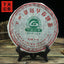 HelloYoung Xiaguan Green Pu Erh Jing Mai Early Spring Sheng Tea 357g/12.59oz