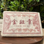 Golden Banzhang Pu-erh Cooked Tea 200g Ripe Puerh Tea Brick Organic Pu'er Tea