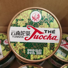 HelloYoung Xiaguan Xiao Fa Tuo Tea Tuo Cha Puer Tea Ripe Puerh Yunnan Tuocha 100g Box